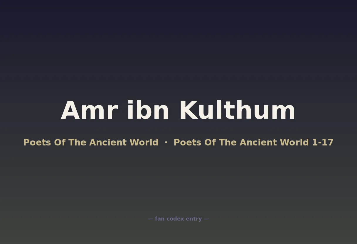 Amr ibn Kulthum